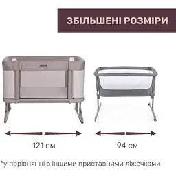 Ліжечко 3 в 1 Chicco Next2Me Forever світло-бежеве (79650.10) - мініатюра 6