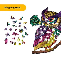 Пазл деревяний Загадкова Сова, А3, Деревяна коробка 200 елементів - мініатюра 3
