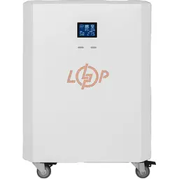 Система резервного живлення LogicPower Autonomic Power F2.5-5.9kWh білий мат