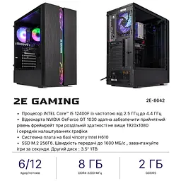 Комп’ютер персональний 2E Complex Gaming Intel i5-12400F/H610/8/256F+1000/NVD1030-2/Win11H - мініатюра 2