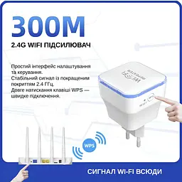 Ретранслятор-маршрутизатор Pix-Link X300R8 300Мбіт/с 2.4ГГц Білий (TNRWSW021003W 4272) - мініатюра 6