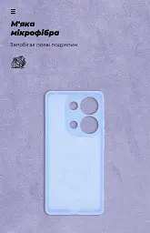 Чохол ArmorStandart ICON для Xiaomi Redmi Note 13 4G Camera cover Lavender - мініатюра 4