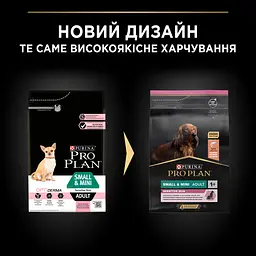 Сухий корм Purina Pro Plan Small & Mini Adult 1+ Sensitive Skin для дорослих собак дрібних порід з чутливою шкірою з лососем 3 кг (12272215) - мініатюра 12