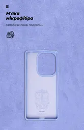 Чехол ArmorStandart ICON для Xiaomi Poco M6 Pro 4G Lavender (ARM74150) - мініатюра 4