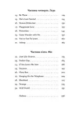Вініл - мініатюра 6