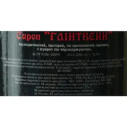 Сироп Red&Black Глінтвейн 0.7 л - мініатюра 6