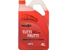 Рідина для омивання скла WEXOIL Зима Tutti Frutti 4л Winter Screenwash -20°С