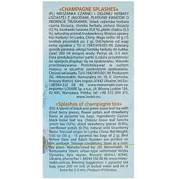 Чай чорний та зелений Lovare Champagne splashes 30 г (15 шт. х 2 г) (806910) - мініатюра 6