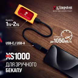 Накопичувач SSD USB Type-C 2TB XS1000 Kingston (SXS1000R/2000GA) - мініатюра 7