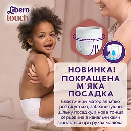 Набір підгузків-трусиків Libero Touch Pants 6 (13-20 кг), 60 шт. (2 уп. по 30 шт.) - мініатюра 3