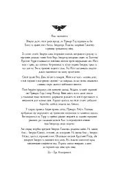 Warhammer 40.000 – Темний Імперіум - Ґай Гейлі - мініатюра 3