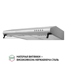 Витяжка плоска Perfelli PL 5144 I LED - мініатюра 3