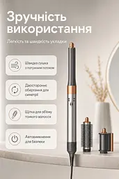 Стайлер Dyson Airwrap Complete Long Nickel/Copper (533896-01) - мініатюра 4