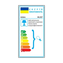 Трековий світильник Ardero ML357 під лампу білий - мініатюра 2