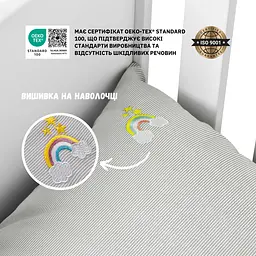 Комплект постільної білизни Papaella в ліжечко дитячий (8-35772*001) - мініатюра 5