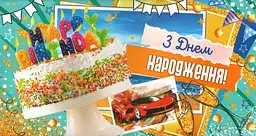Конверт для грошей Арт. KNV-00812U