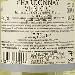 Вино I Castelli Romeo e Giulietta Chardonnay, 12%, 0,75 л (522651) - мініатюра 3