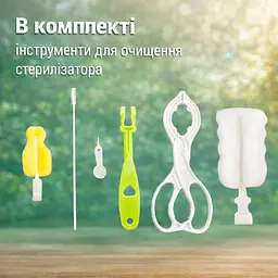 Багатофункціональний стерилізатор-підігрівач для дитячих пляшечок 5в1 Smart Comfort Pro - мініатюра 8