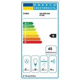 Витяжка вбудована Faber INKA SMART HC X A70 (305.0599.308) - мініатюра 2