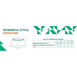 Термошорти Frontier Sylvia XXL merino/bamboo Magenta - мініатюра 3