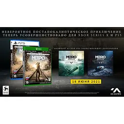 Гра Metro Exodus Complete Edition (російська версія) (PS5) - мініатюра 2