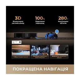 Пылесос Dreame Bot X60 Ultra Complete White (RLX87DE-wh) - миниатюра 4