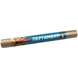 Пергамент для випікання ЧОЙСІК 6м коричневий силікон 38см*6м