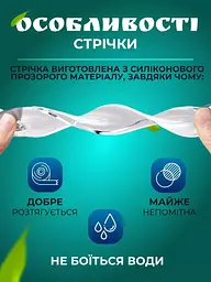 Надміцна клейка стрічка Ivy Grip Tape - мініатюра 4