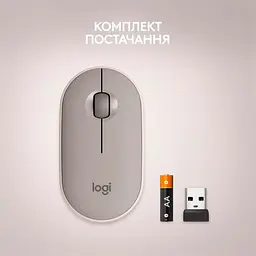 Миша Logitech Pebble M350 Sand (910-006751) [96643] - мініатюра 11