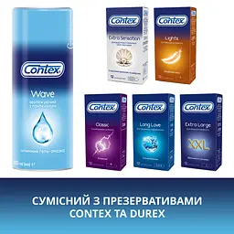 Інтимний гель-змазка Contex Wave зволожуючий (лубрикант), 100 мл (8159542) - мініатюра 4