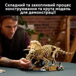 Конструктор LEGO Jurassic World Скамʼянілості динозаврів: трицератопс (77985) - мініатюра 12