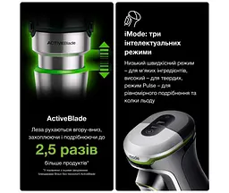 Блендер Braun MultiQuick 9 MQ 9195XLI (0X22111380) [69258] - мініатюра 2