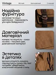 Сумка-рюкзак на одне плече 20142 Vintage коричневий - мініатюра 5