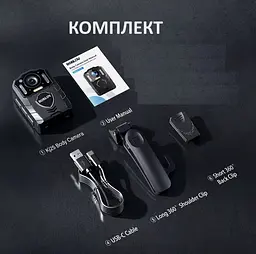 Нагрудна боді-камера Boblov KJ25 з дисплеєм 2.0 дюйма нічний запис датчик руху акумулятор 3000 мА·год - мініатюра 7