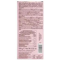 Шоколад Venchi Baciodidama Gianduia з печивом і фундуком 100 г (877281) - мініатюра 4