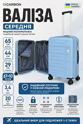 Валіза середня Carbon 65903 поліпропілен 65х44х29 см 67+10 л Блакитний - мініатюра 3