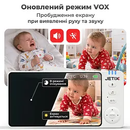 Відеоняня JETIX BabyCam 5 поворотна з двостороннім зв'язком до 300м та 5" HD екраном - мініатюра 4