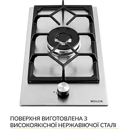 Варильна поверхня Weilor GM W 314 газова SS - мініатюра 2