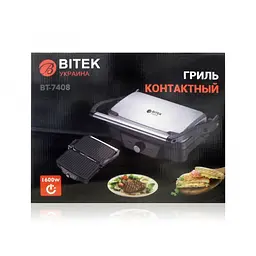 Гриль контактний притискний 1600 Вт BITEK ВТ-7408 - мініатюра 4