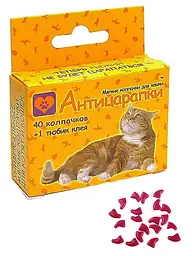 Накладки на кігті коти або собаки XS кошенятам віком від 4-х місяців вагою до 2 кг Фіолетовий - мініатюра 2