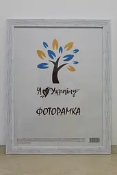 Фоторамка 40х60, старовинне дерево структурне, 2616-х036, СКЛО + ДВП                                                                                                                                                                                                                                                                                                                                        