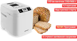 Хлібопічка Liberton LBM-6302 - мініатюра 2