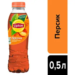 Чай холодний Lipton чорний персиковий 0.5 л - мініатюра 6