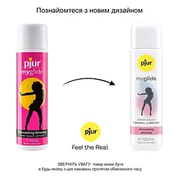 Зігріваючий і збудливий лубрикант PJUR MYGLIDE! 100 ML - мініатюра 2