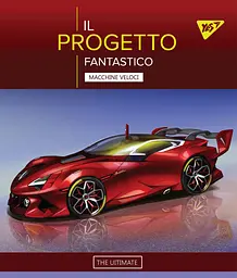 Набір зошитів Yes Fantastic cars А5 в клітинку 18 аркушів 10 шт. (765181) - мініатюра 4