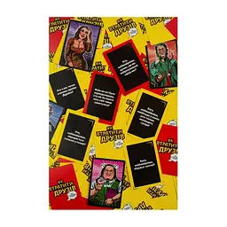 Настільна гра Fun Games Shop Як втратити друзів (укр.) (FGS66) - мініатюра 4
