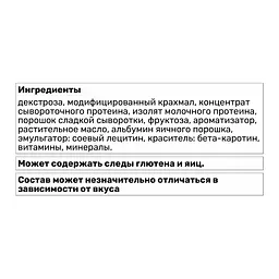 Гейнер Weider Mega Mass 4000, 7 кг - Полуниця - мініатюра 4