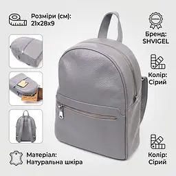 Шкіряний жіночий рюкзак з натуральної шкіри Shvigel 16308 сірий - мініатюра 3