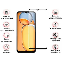 Захисне скло BeCover для Xiaomi Redmi 13C / Poco C65 Black (710491) - мініатюра 3