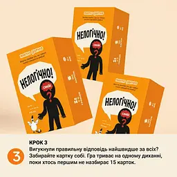 Карткова гра "Нелогічно!" MemoGames 0044MG, 195 карток, українською мовою - мініатюра 8